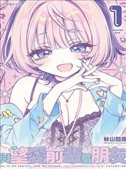 斗罗大陆漫画唐三角色卡片封面
