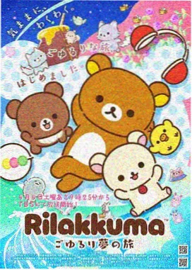 斗罗大陆漫画小舞角色卡片封面